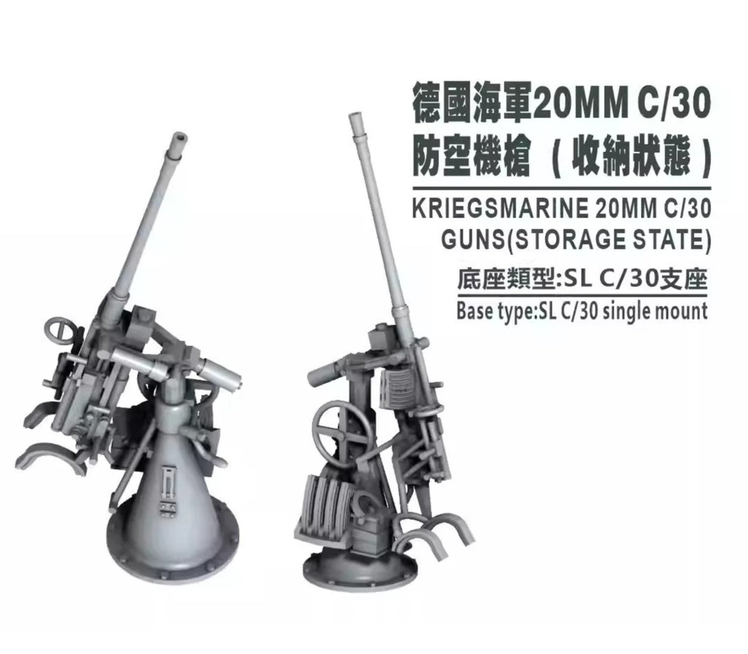 SSMODEL G700007   700 scale German 20mm C30 anti-aircraft machine