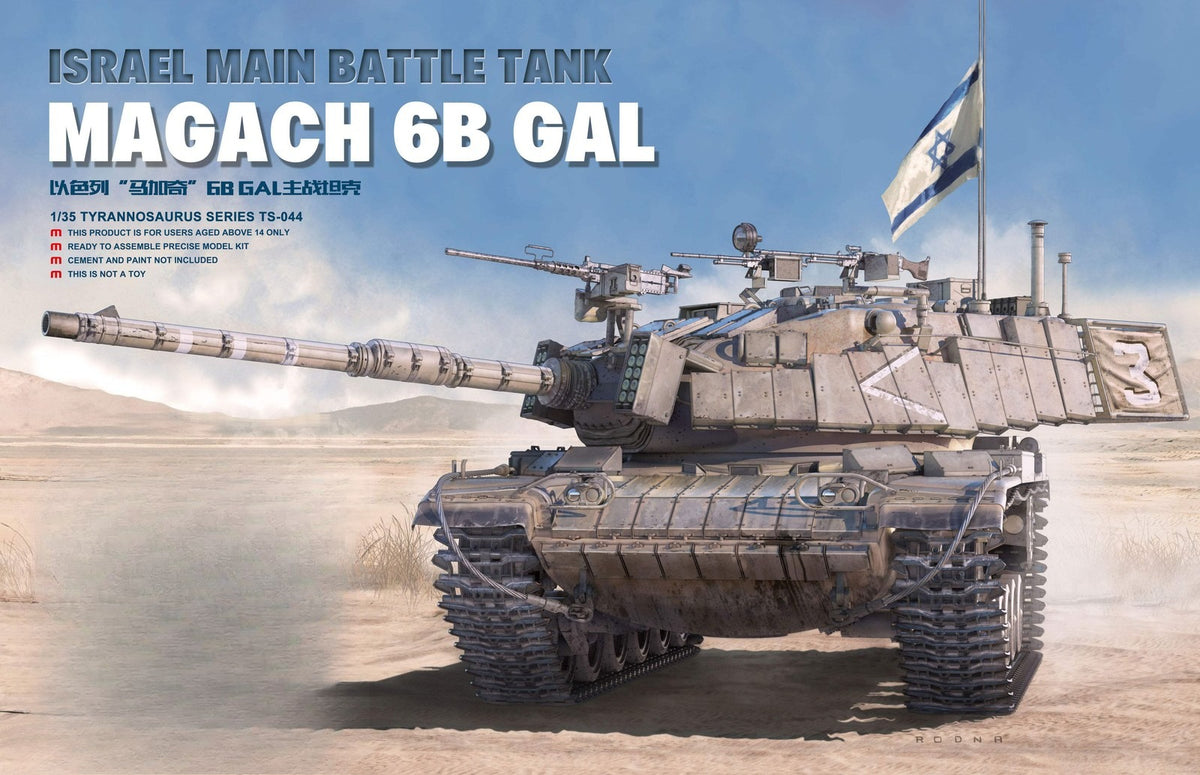 Meng TS044 1/35 Israel Main Battle Tank Magach 6B Gal — scale model kit