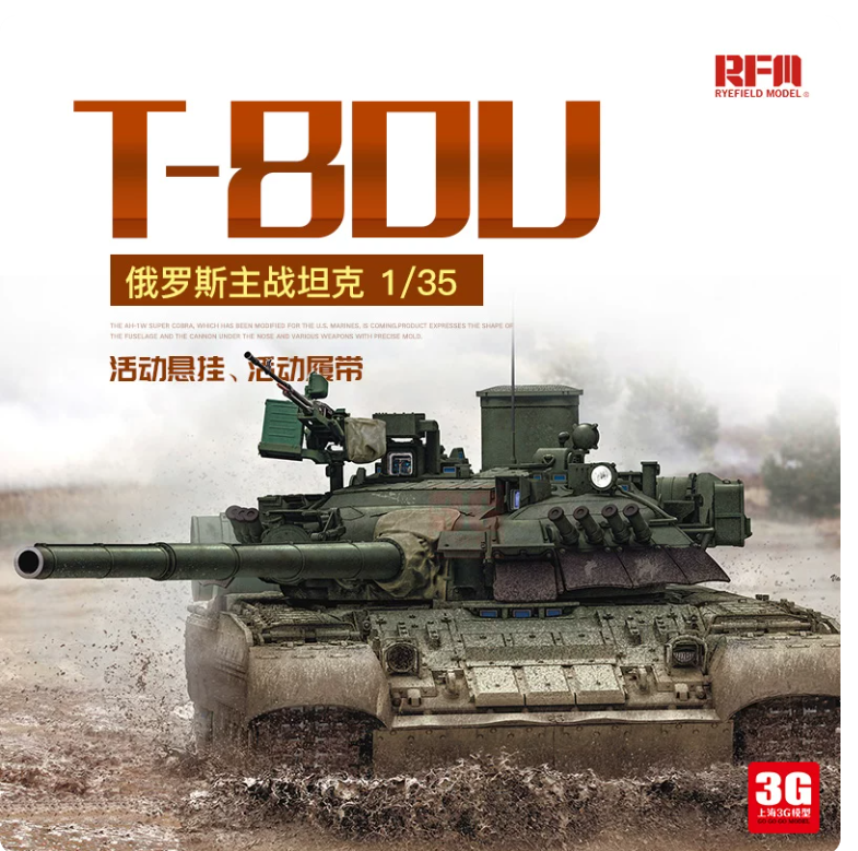 RYEFIELD 5105 1/35 Russian T-80U Main Battle Tank — scale model kit