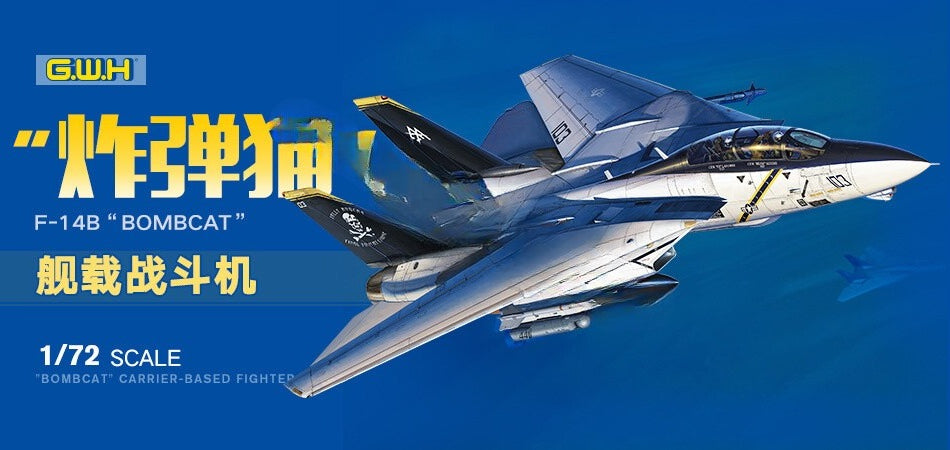 Great Wall L7208 1/72 SCALE CARRIER-BASED FIGHTER MODEL KIT Main image
