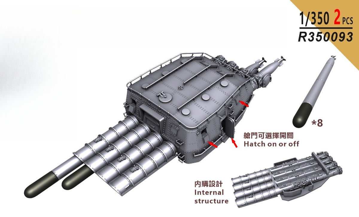 SSMODEL R350093 1/350 scale