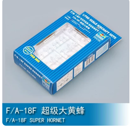 Trumpeter 03429 1/700 F/A-18F SUPER HORNET — scale model kit