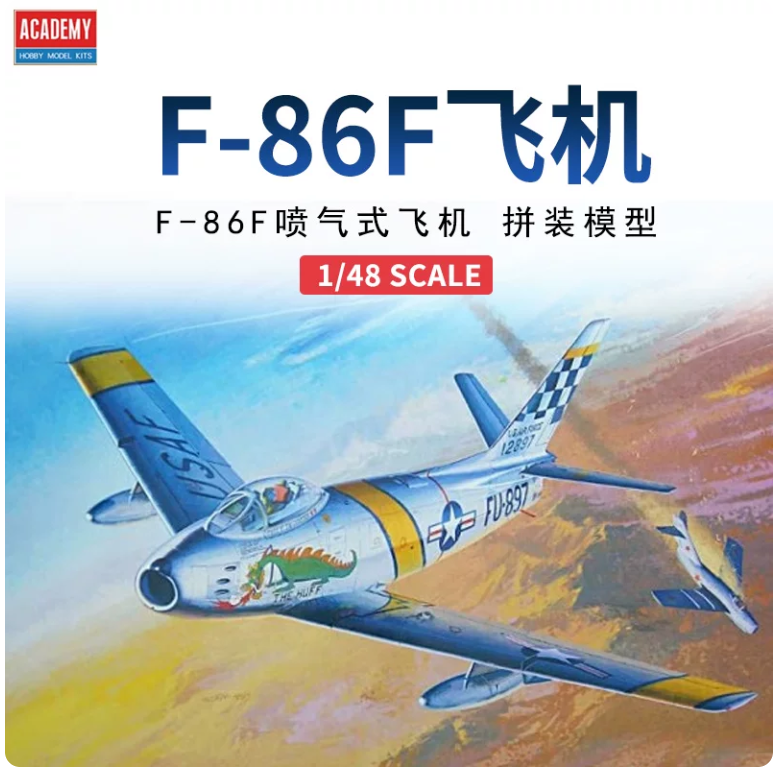Academy AC12234 1/48 F-86F "THE HUFF" :LE Main image