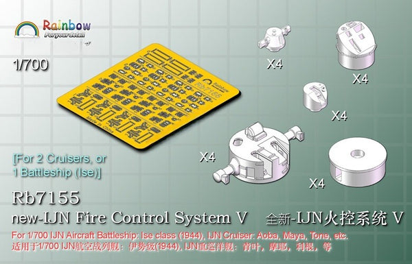 1/700 Rainbow Resin new-IJN Fire Control System V [20 Resin parts,1 PE] RB7155