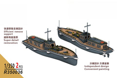 SSMODEL R350036  1/350Proportion Cargo boat within 15 meters Long pipe boat