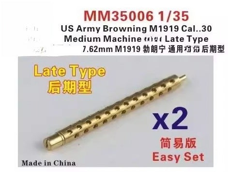 Fivestar 1/35 MM35006 US 7.62mm M1919 General Purpose Machine Model (Simplified Version) — scale model kit