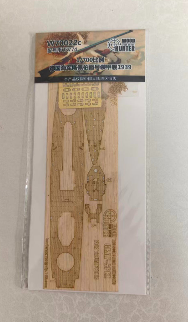 Hunter W70022 1/700 Wood Deck gmn battleship GRAF-SPEE FOR TRUMPETER 05774