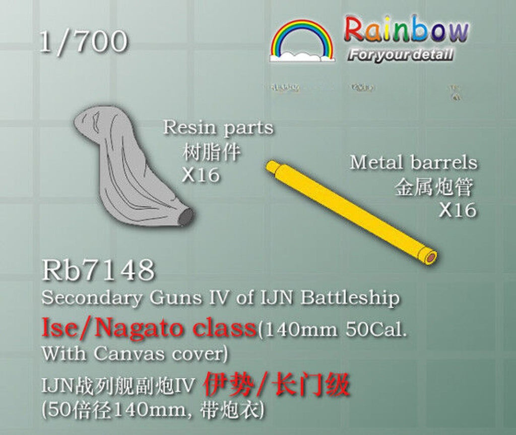 Rainbow 1/700 Secondary Guns IV for IJN Battleship Ise/nagato Class RB7148