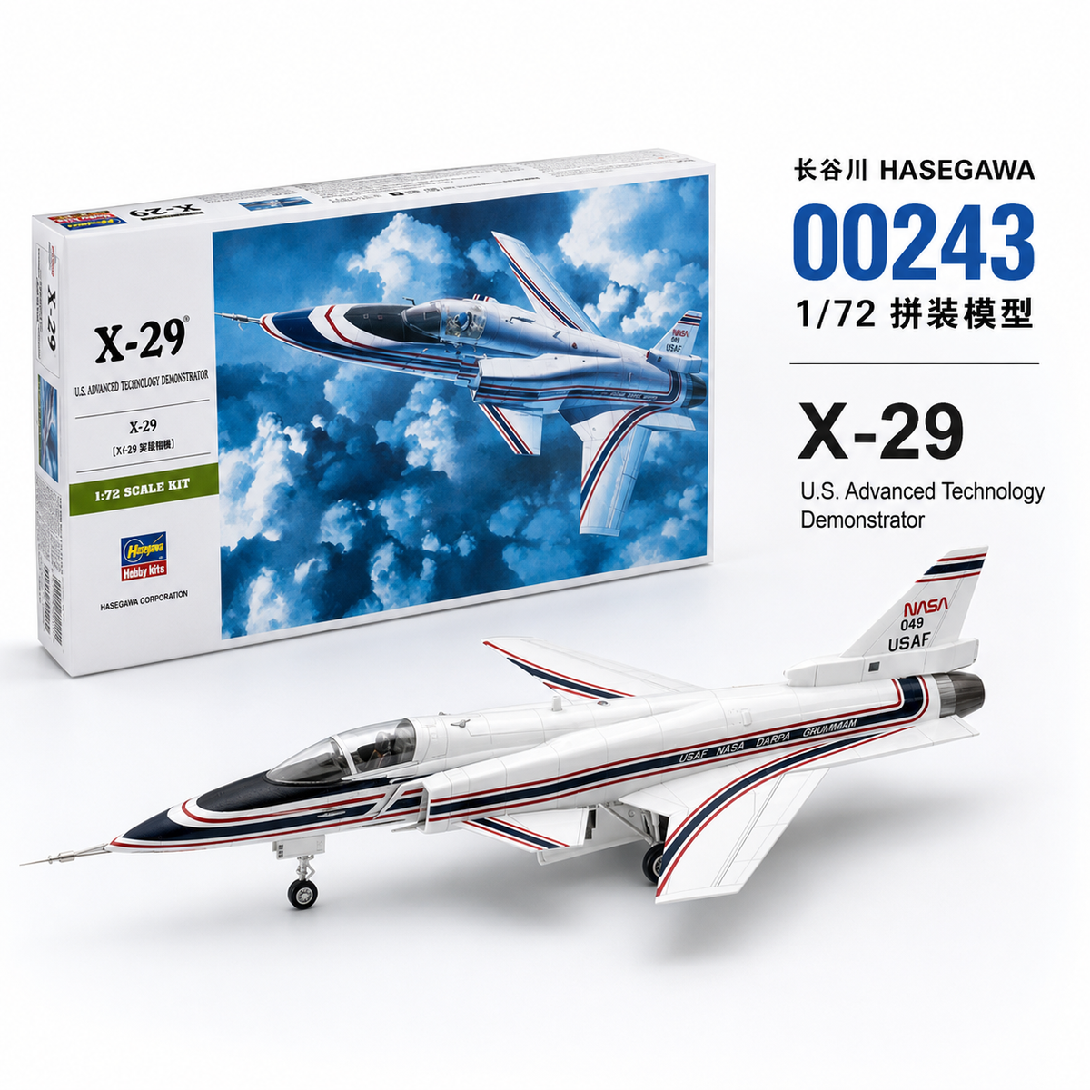 NEW HASEGAWA X-29 US ADVANCED TECHNOLOGY DEMONSTRATOR 1/72 MODEL KIT B 13 00243 — scale model kit