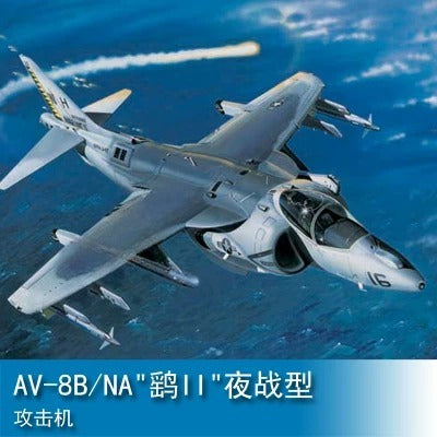 Trumpeter 1/32 AV-8B/NA "Harrier II" Night Battle Attack Aircraft 02285