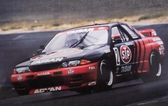 FUJIMI 04776 ID314 Taisan STP Skyline GT-R BNR32 Gr.A1993 1/24 Plastic Model Kit