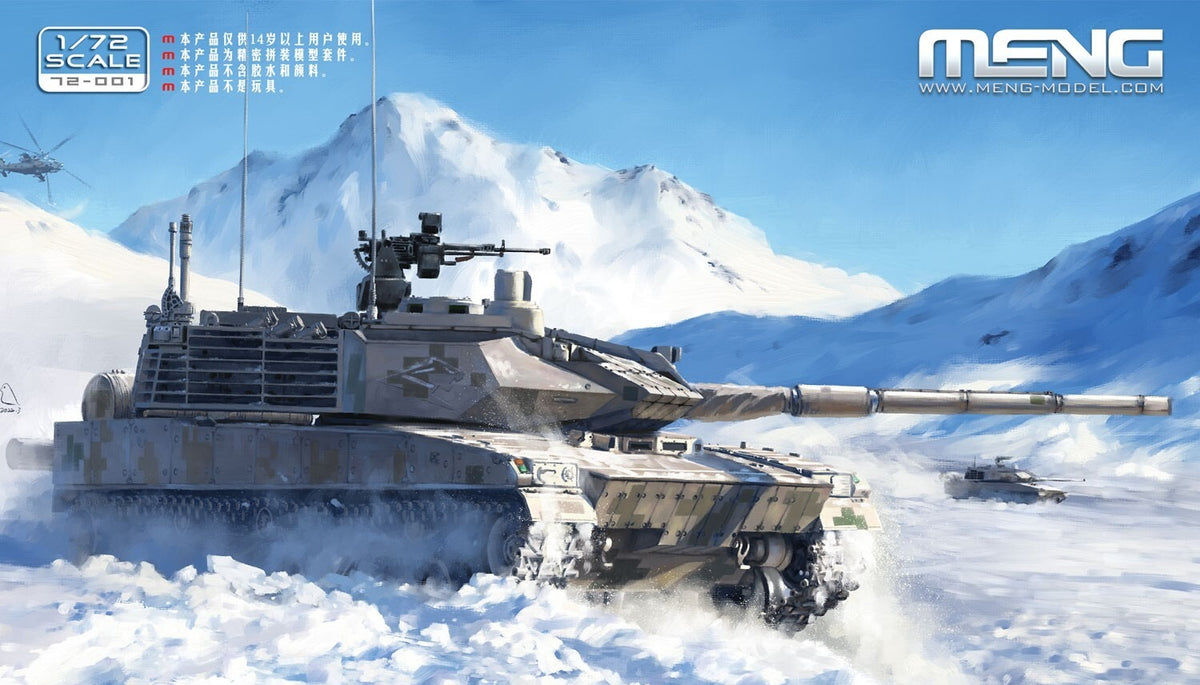 MENG 72-001 1/72 PLA ZTQ15 Light Tank — scale model kit