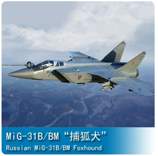 Trumpeter 1/72 01680 Russian MiG-31B/BM Foxhound — scale model kit