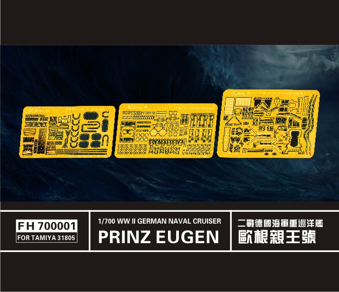 Flyhawk FH700001 1/700 WWII German Naval Cruiser Prinz Eugen For TAMIYA 31805 Secondary image
