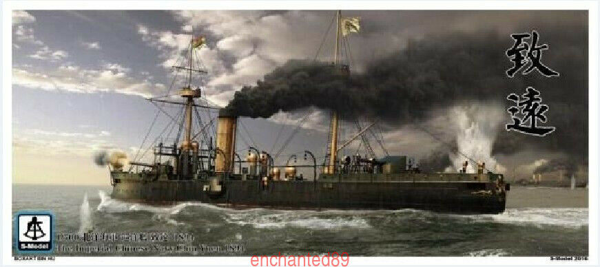 S-Model PS700005 1/700 The Imperial Chinese Navy Chin Yuen 1894 Plastic Model Kit Main image
