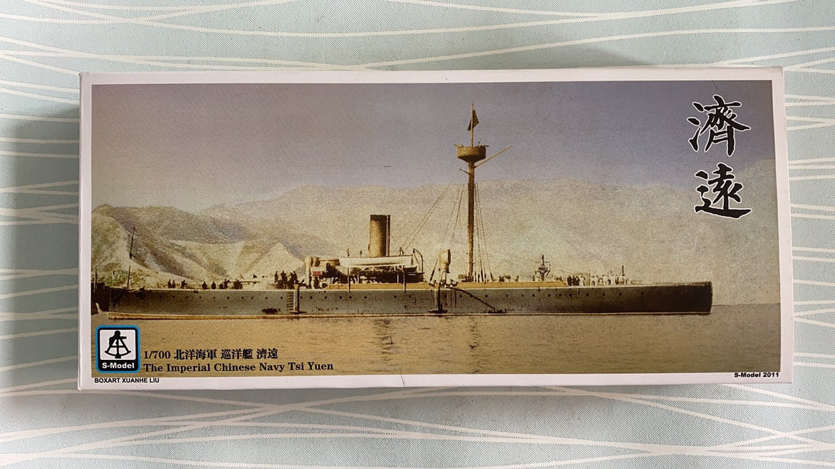 S-Model PS700007 1/700 The Imperial Chinese Navy Tsi Yuen Plastic Model Kit — scale model kit
