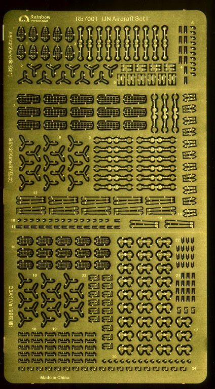 Rainbow RB7001 1/700Detail Up IJN Aircraft set I