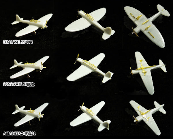 Rainbow RB7001 1/700Detail Up IJN Aircraft set I