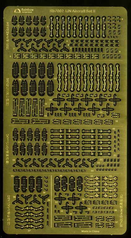 Rainbow RB7002 1/700Detail Up IJN Aircraft set II