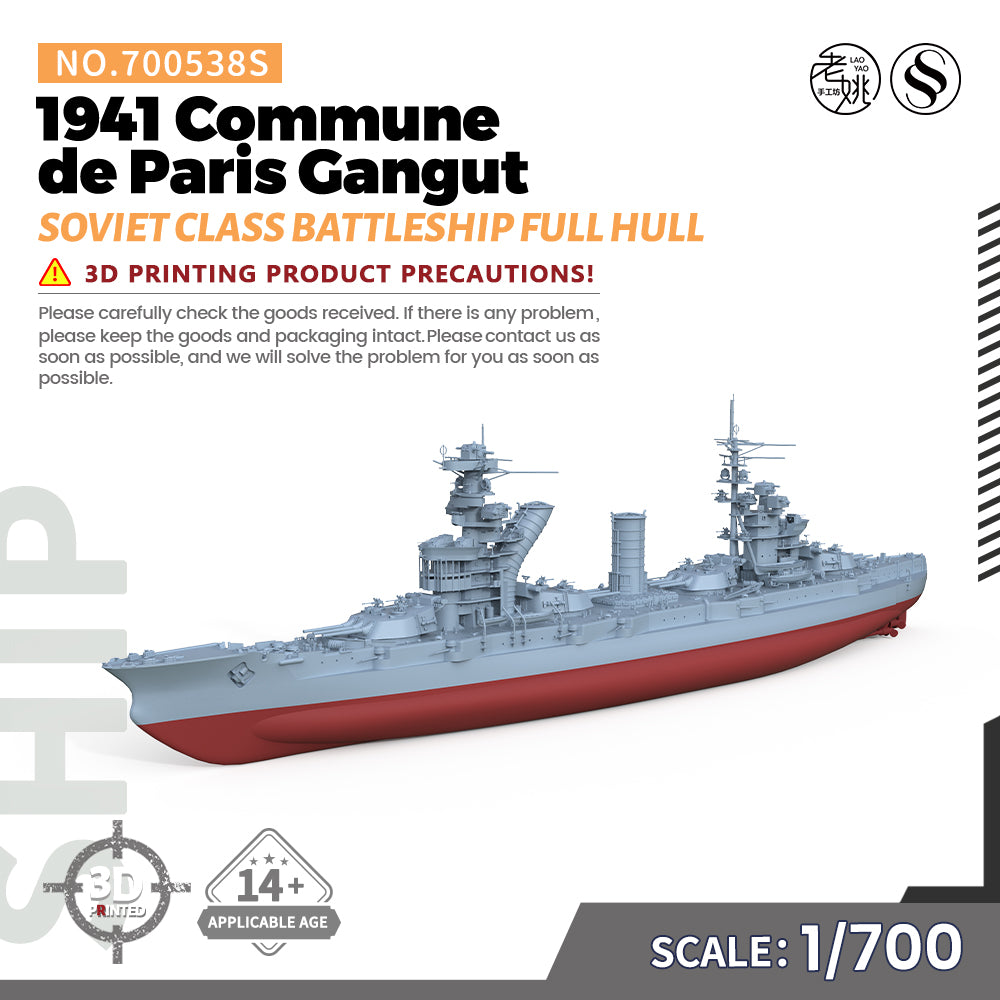 SSMODEL 538S Military Warship Model Kit  Soviet Navy Commune de Paris Gangut Class Battleship 1941 Main image
