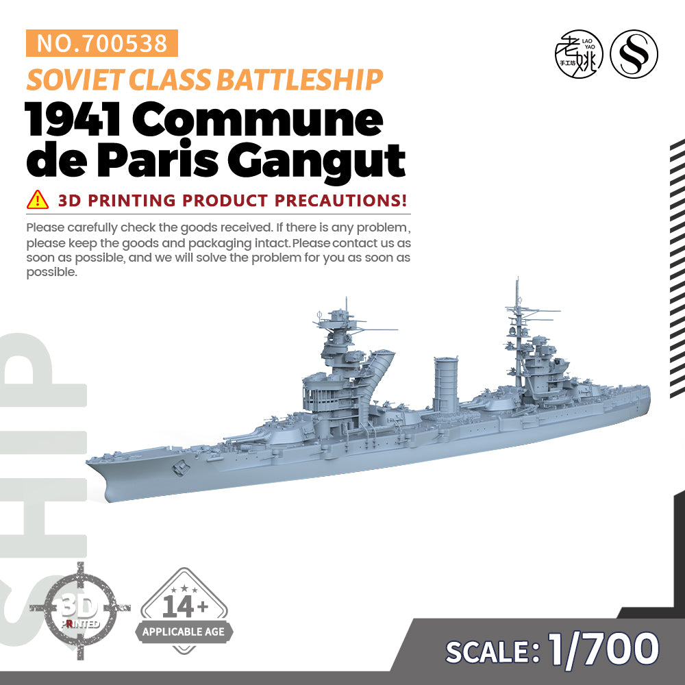 SSMODEL 538 Military Warship Model Kit Soviet Navy Commune de Paris Gangut Class Battleship 1941 Main image
