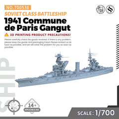 SSMODEL 538 Military Warship Model Kit Soviet Navy Commune de Paris Gangut Class Battleship 1941