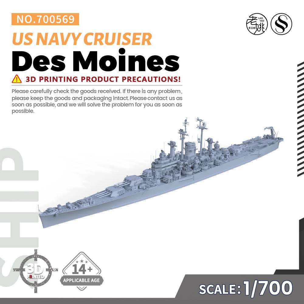 SSMODEL 569 Military Warship Model Kit US Navy Des Moines Heavy Cruiser CA-134 — scale model kit