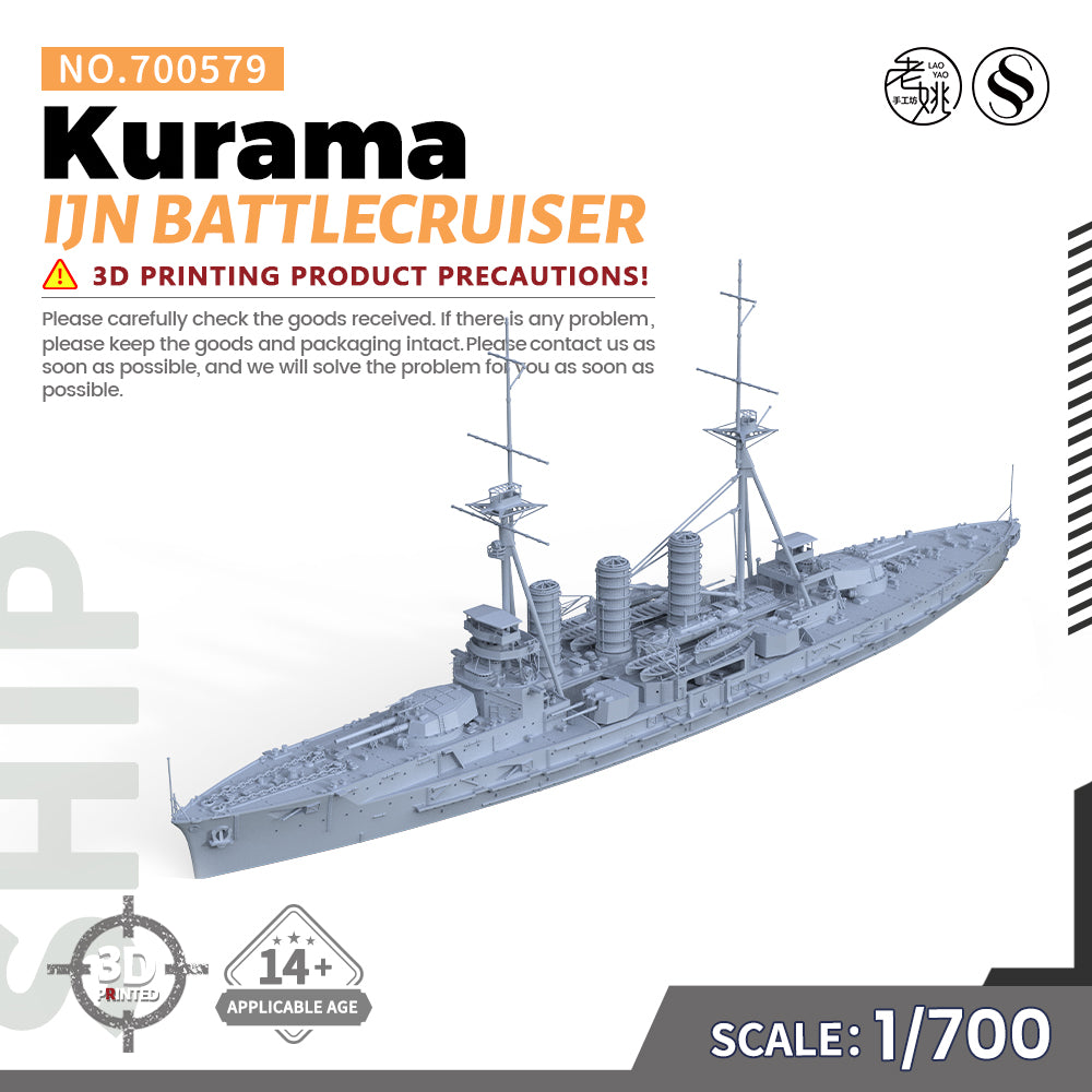 SSMODEL 579 Military Warship Model Kit IJN Kurama Battlecruiser — scale model kit