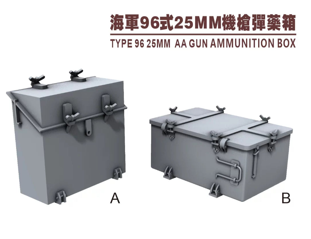 SSMODEL SSMODEL R700014  1/700 scale 96 ammo box two