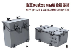 SSMODEL SSMODEL R700014  1/700 scale 96 ammo box two
