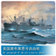 Trumpeter 1/700 05755 Liberty Ship SS Jeremiah O'Brien