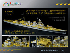 Rainbow RB7050 1/700Detail Up IJN Heavy Cruiser Kinugasa (1941)