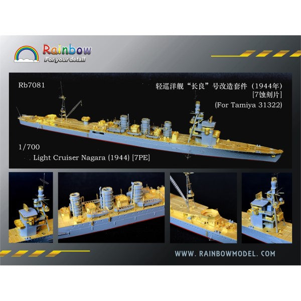 Rainbow 7081 IJN Light Cruiser Nagara (1944) [7PE]