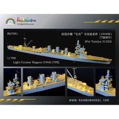 Rainbow 7081 IJN Light Cruiser Nagara (1944) [7PE]