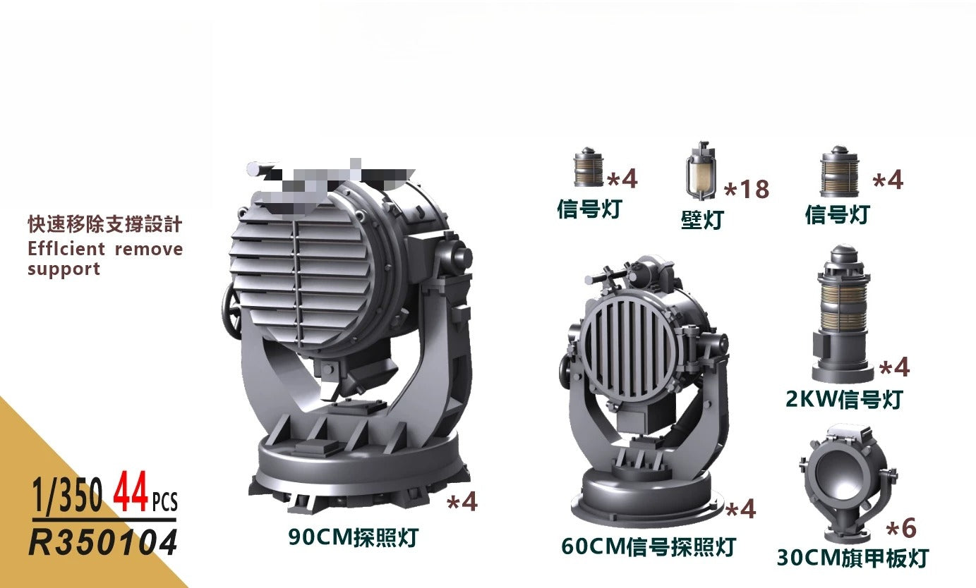 SSMODEL R350104  1/350 scale 90/60 cm searchlight