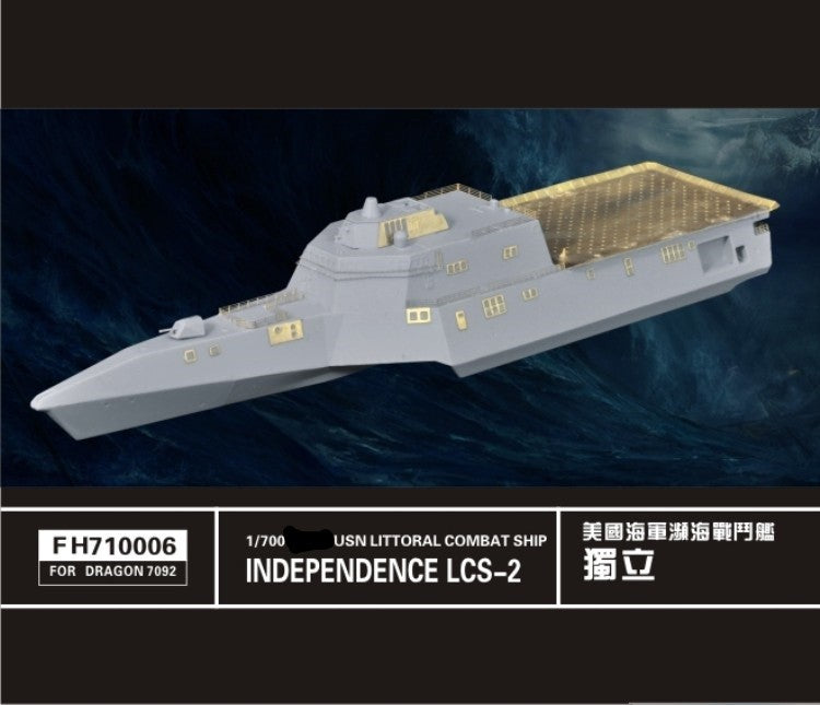 Flyhawk FH710006 1/700 USN LITTORAL COMBAT SHIP INDEPENDENCE FOR DRAGON 7092