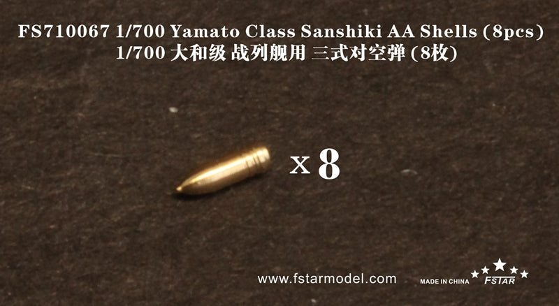 Yamato Class Sanshiki AA Shells (Type 3) (8pcs) — scale model kit