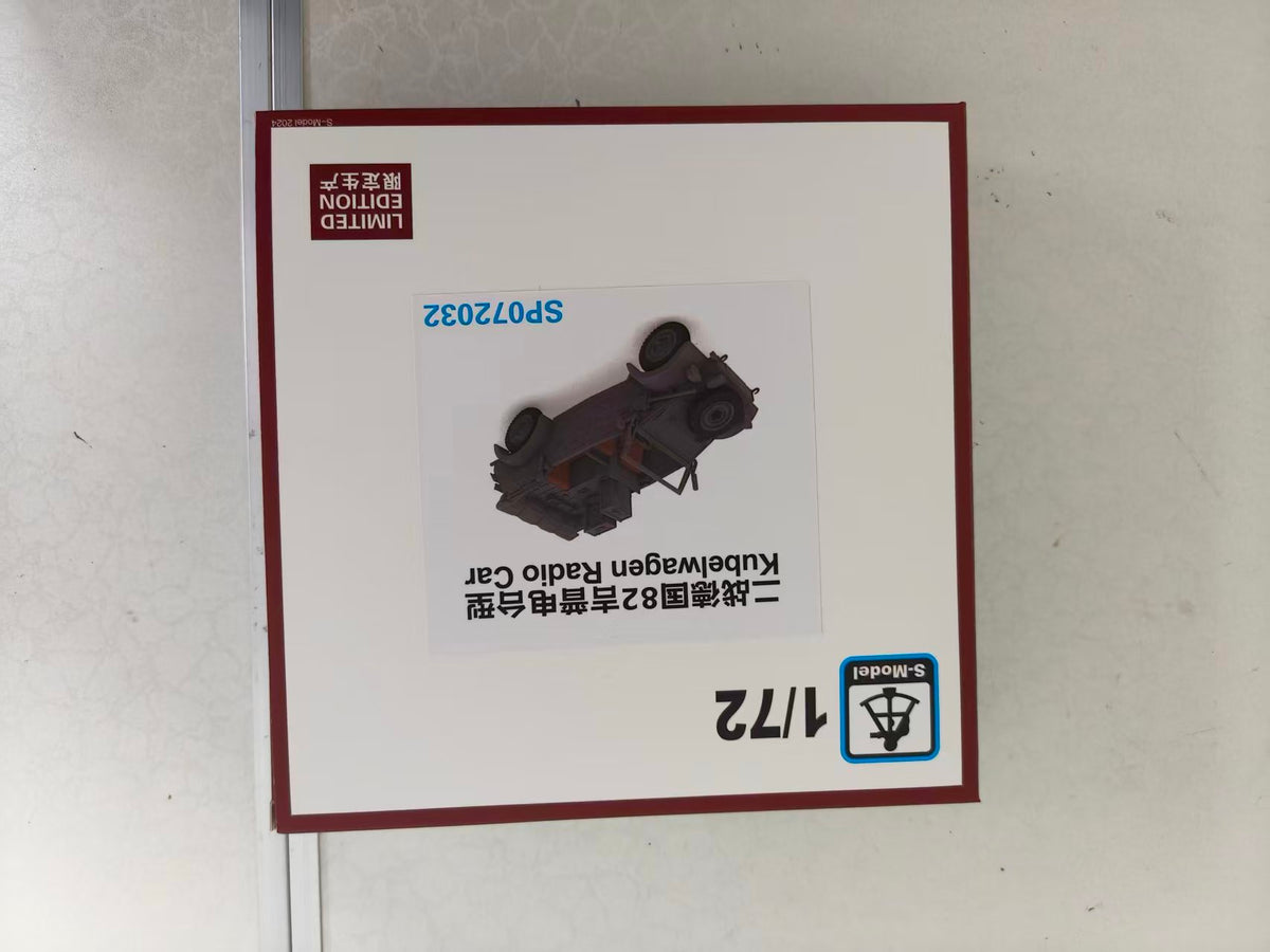 S-Model SP072032 1/72 Kubelwagen Radio Car — detail view 2