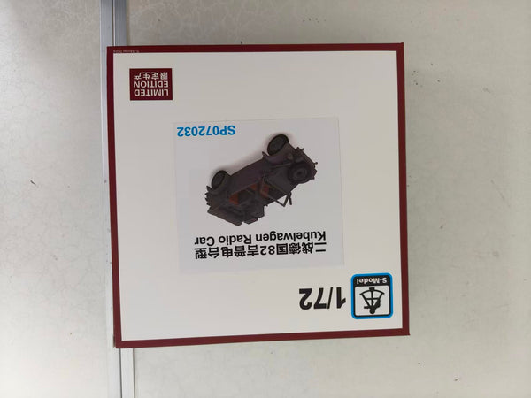 S-Model SP072032 1/72 Kubelwagen Radio Car