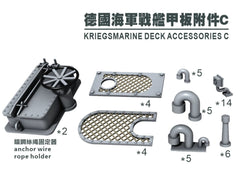 SSMODEL G700045  700 scale German Navy battleships deck attachment C