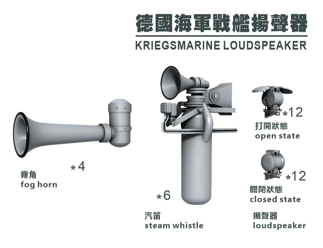 SSMODEL G700038  700 scale German Navy Warship Speaker Series