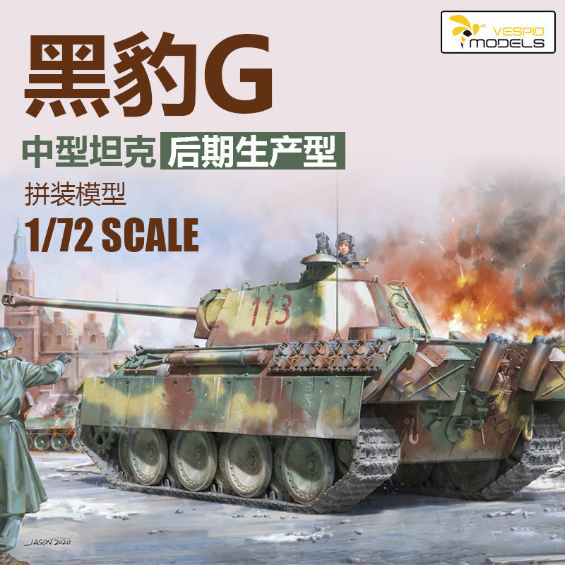 VESPID MODELS VS720003 1/72 Pz.Kpfw.V Panzer Ausf.G Late Production — scale model kit