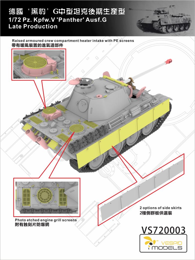 VESPID MODELS VS720003 1/72 Pz.Kpfw.V Panzer Ausf.G Late Production — detail view 3