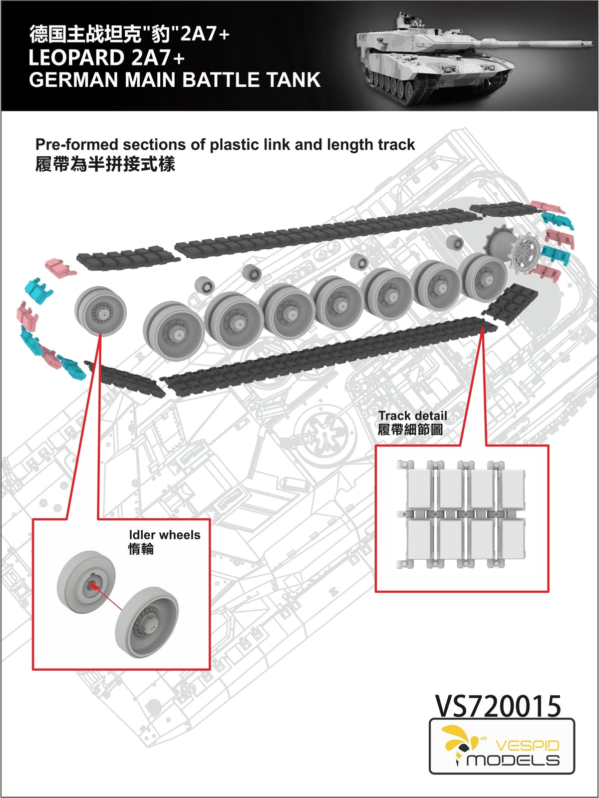 VESPID MODELS VS720015 1/72 German Main Battle Tank Leopard 2A7+ model kit — detail view 7