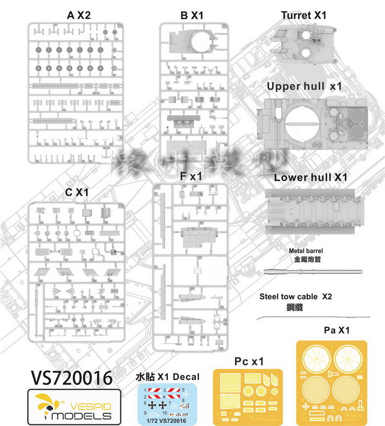 VESPID MODELS VS720016 1/72 Leopard 2 A7V German Main Battle Tank Model Kit — detail view 2