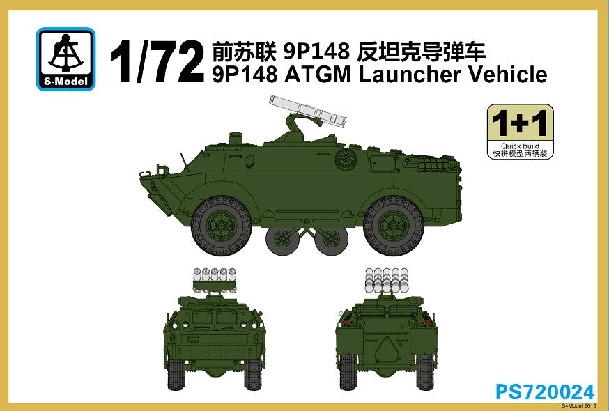 S-model PS720024 1/72 Russian 9P148 ATGM Launcher Vehicle (1+1)