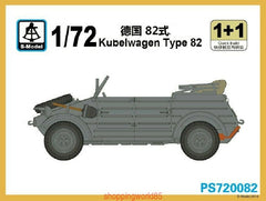 S-Model PS720082 1/72 Kubelwagen Type 82 1+1 Plastic Model Kit