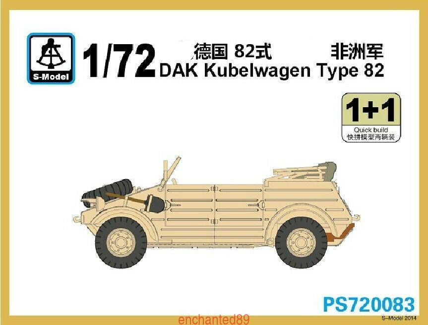 S-Model PS720083 1/72 DAK Kubelwagen Type 82 1+1 Plastic Model Kit — scale model kit