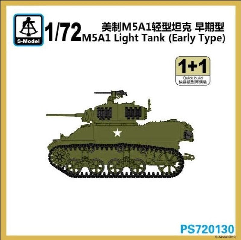 S-model PS720130 1/72 Scale M5A1 Light Tank ¡ꡧEarly Type¡ê? 1+1 Quick Build 2019 — scale model kit