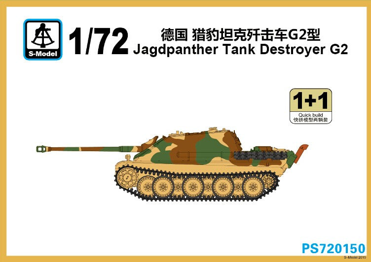 S-model PS720150 1/72 Jagdpanther Tank Destroyer G2 (1+1) Main image